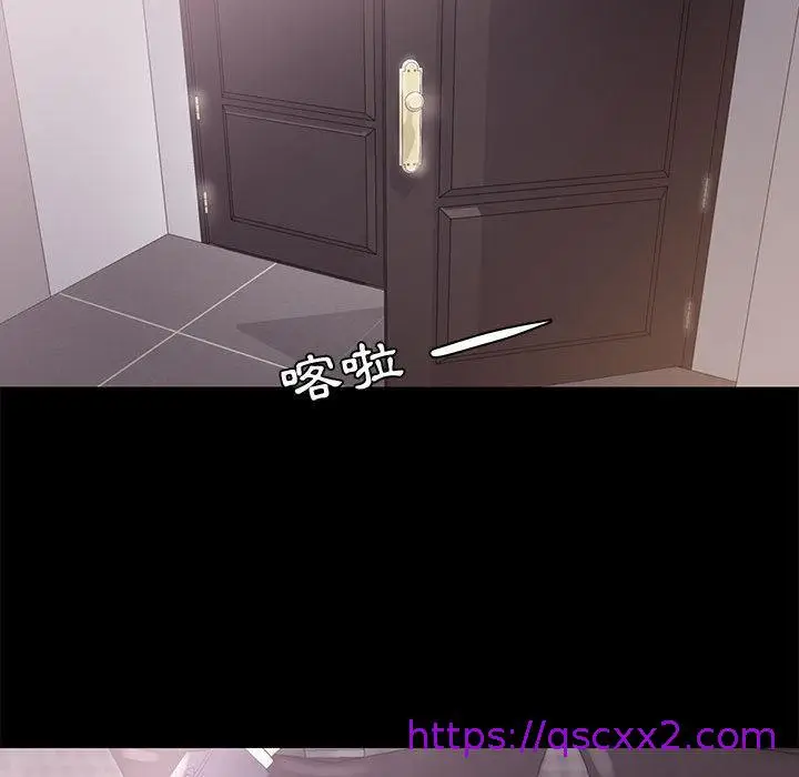 漫画《OL福利社》第1话第89张图
