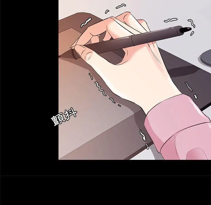 漫画《OL福利社》第25话第87张图