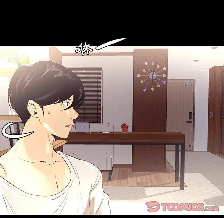 漫画《OL福利社》第7话第12张图