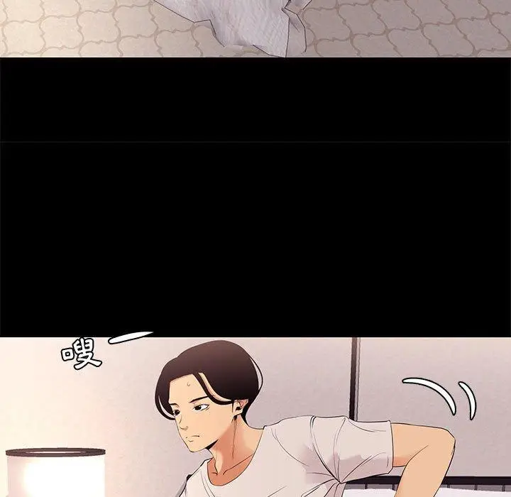 漫画《OL福利社》第7话第19张图