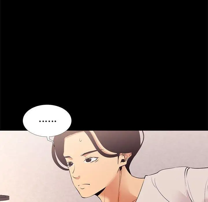 漫画《OL福利社》第7话第23张图