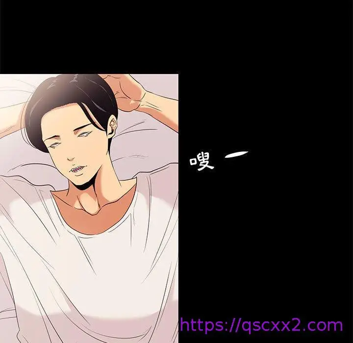 漫画《OL福利社》第7话第25张图