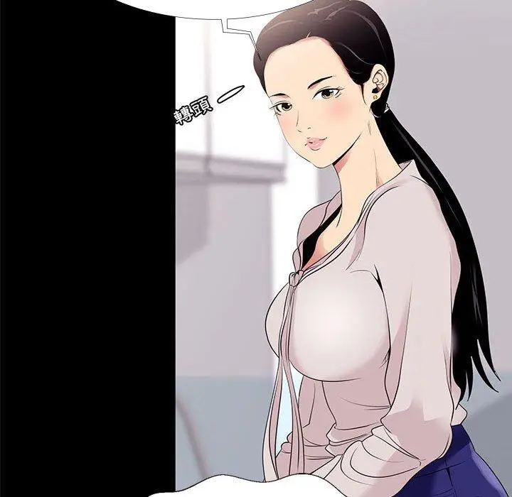 漫画《OL福利社》第7话第60张图