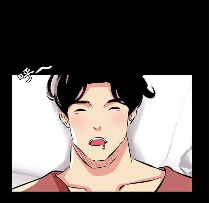 漫画《OL福利社》第19话第39张图