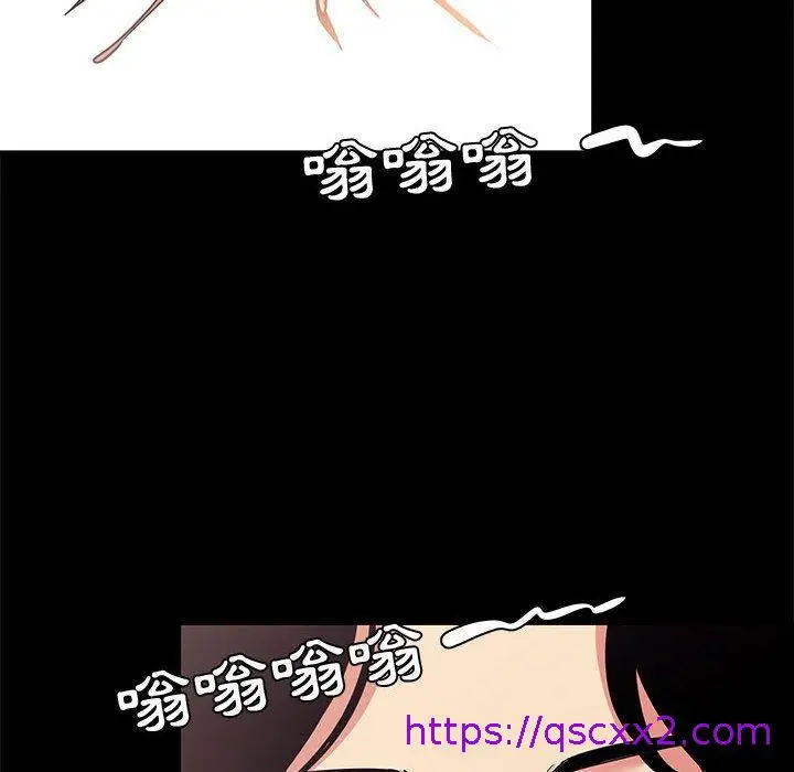 漫画《OL福利社》第19话第41张图
