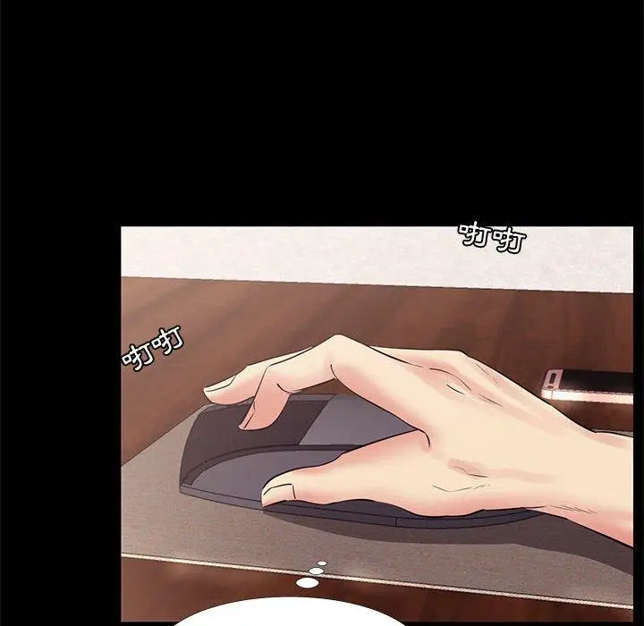 漫画《OL福利社》第19话第63张图