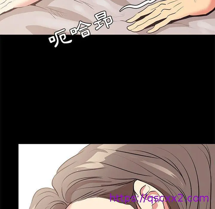 漫画《OL福利社》第19话第73张图