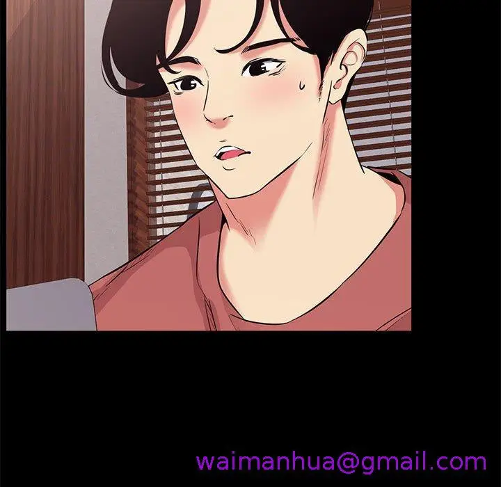 漫画《OL福利社》第19话第77张图