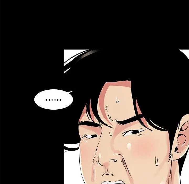 漫画《OL福利社》第35话第100张图