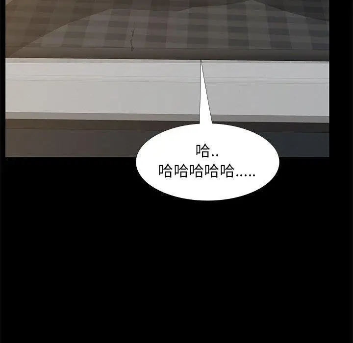 漫画《OL福利社》第35话第114张图