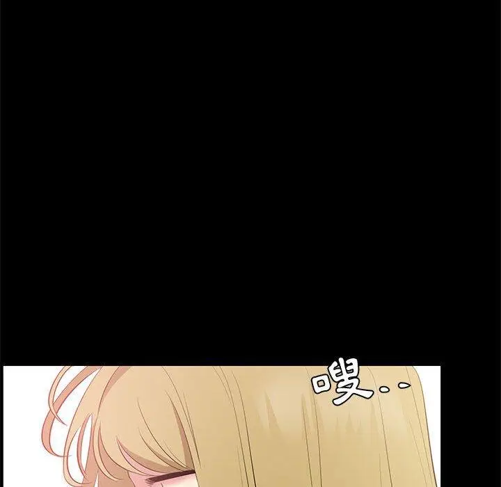 漫画《OL福利社》第35话第43张图
