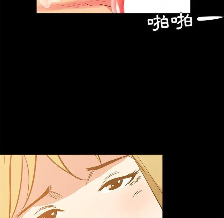 漫画《OL福利社》第35话第60张图