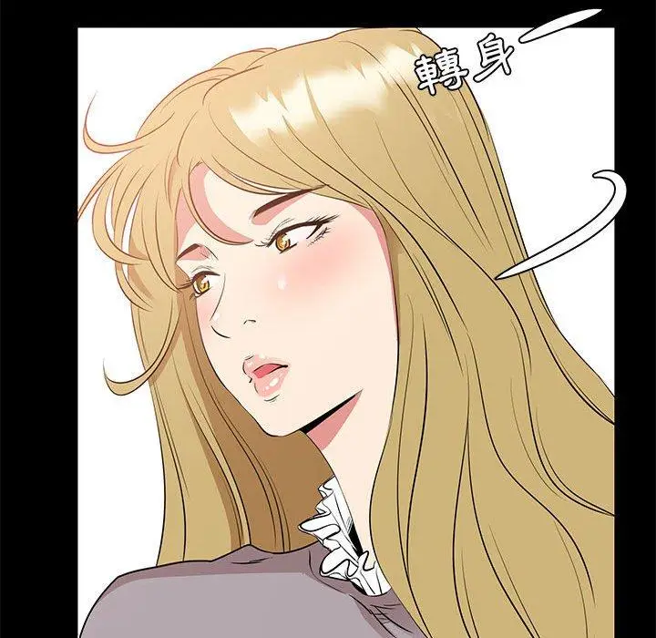 漫画《OL福利社》第35话第74张图