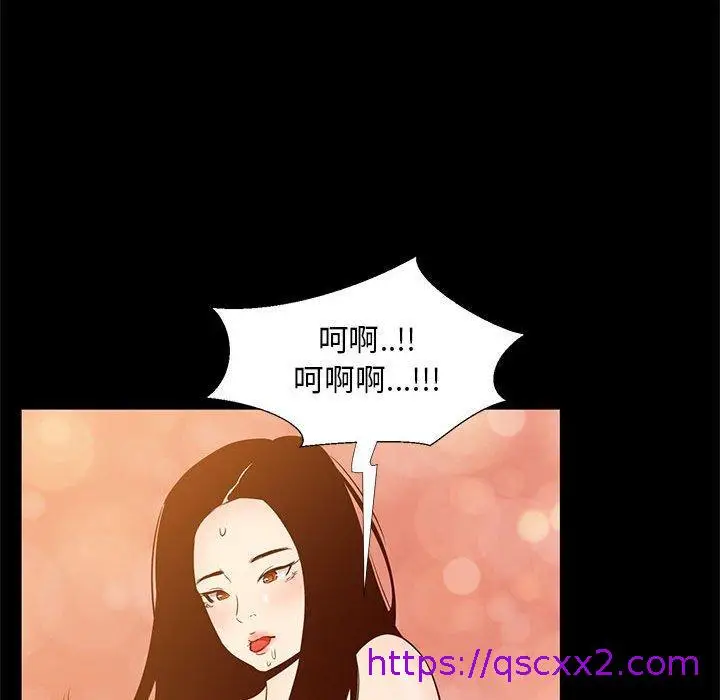 漫画《OL福利社》第38话第25张图