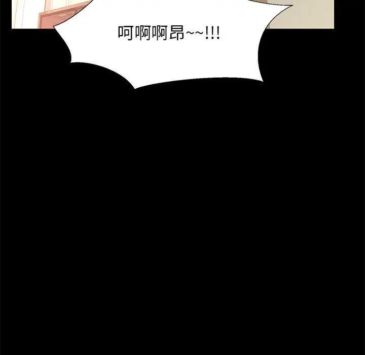漫画《OL福利社》第38话第32张图