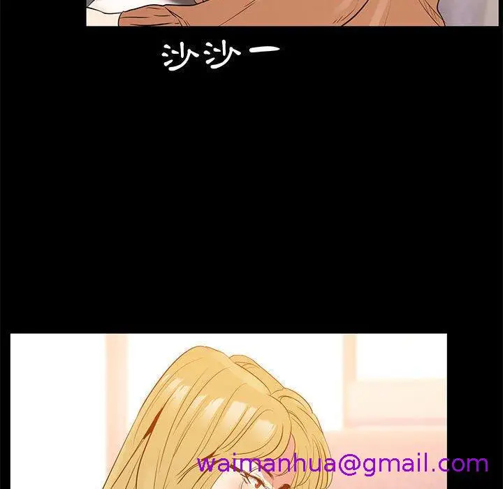漫画《OL福利社》第38话第37张图