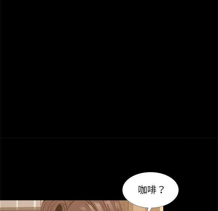 漫画《OL福利社》第38话第51张图
