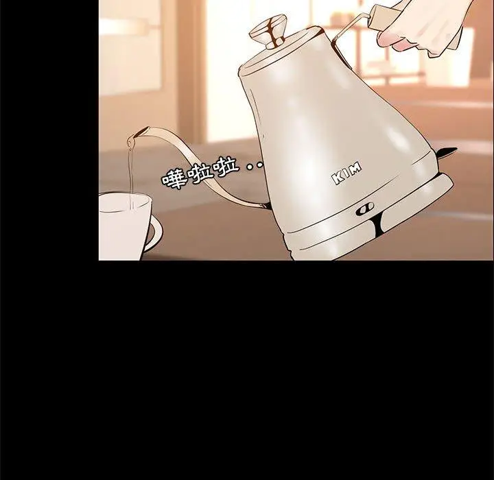 漫画《OL福利社》第38话第54张图