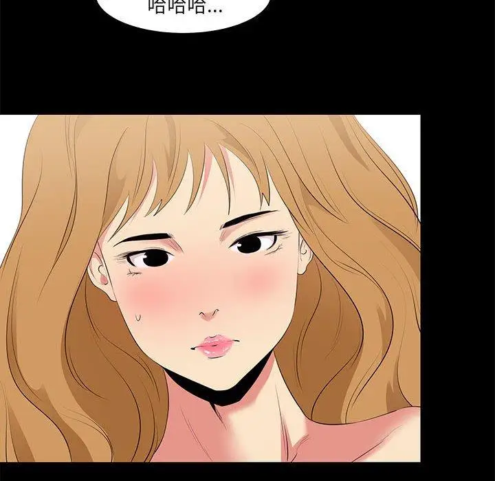 漫画《OL福利社》第13话第24张图