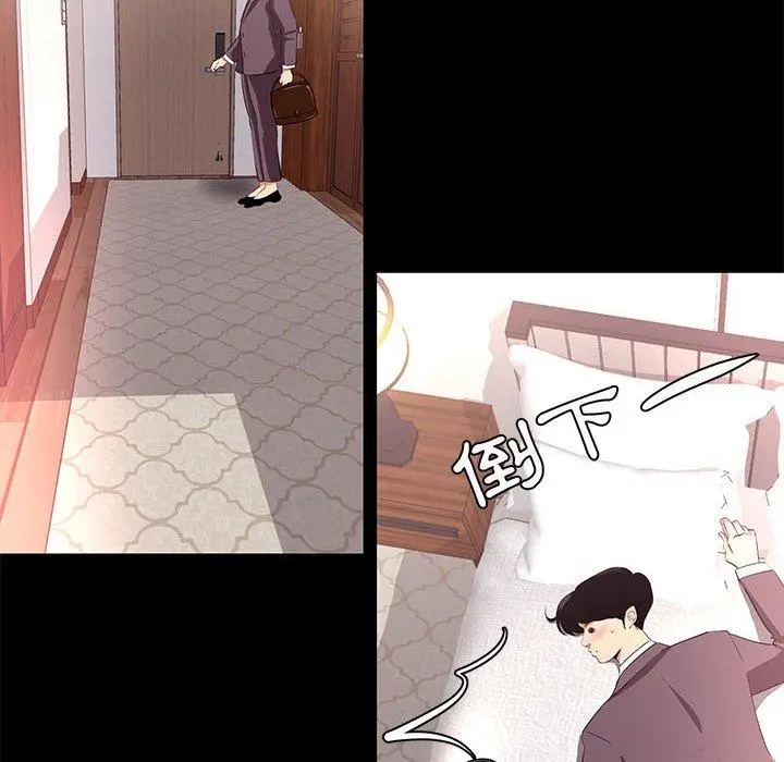 漫画《OL福利社》第13话第44张图