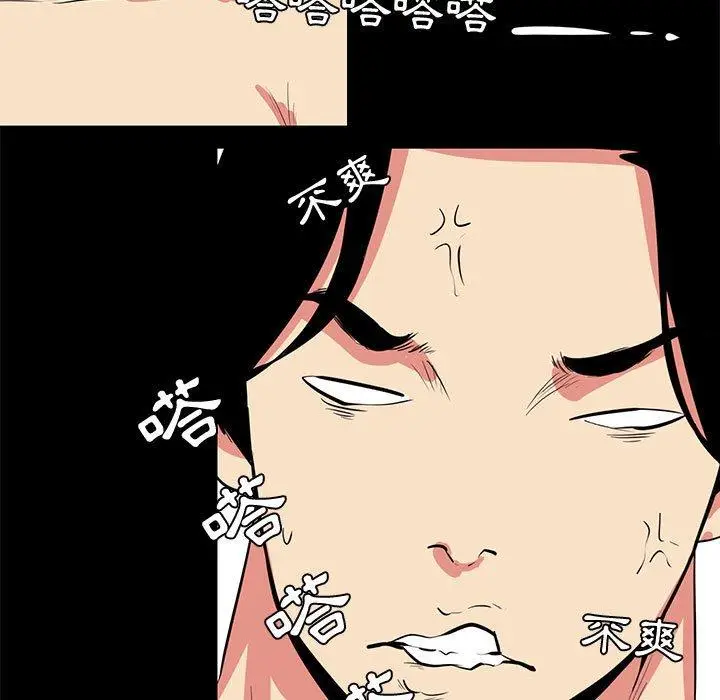 漫画《OL福利社》第13话第67张图
