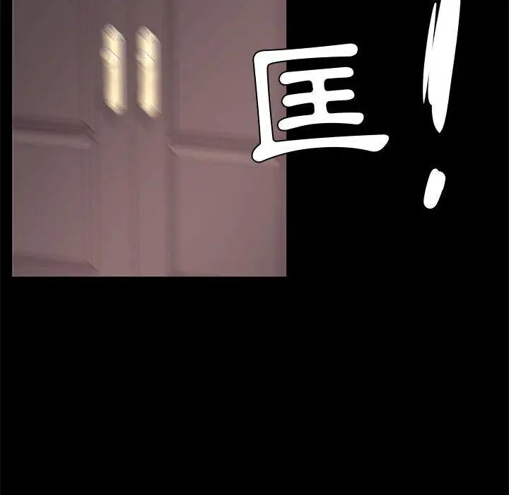 漫画《OL福利社》第31话第102张图