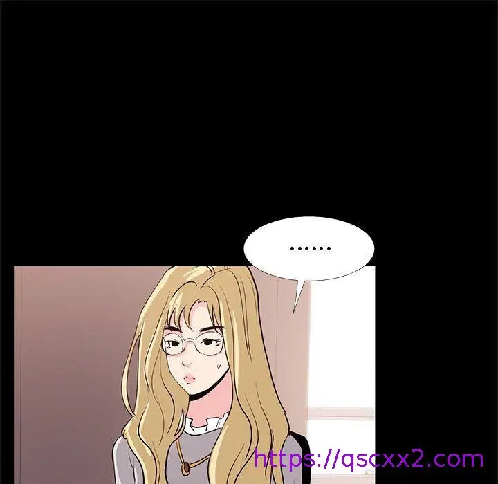 漫画《OL福利社》第31话第105张图