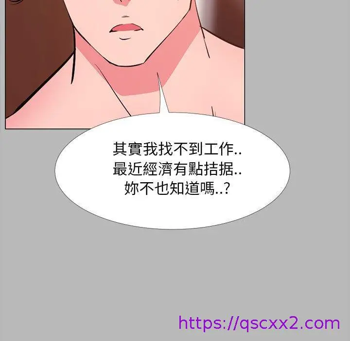 漫画《OL福利社》第31话第25张图