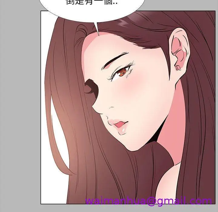 漫画《OL福利社》第31话第37张图