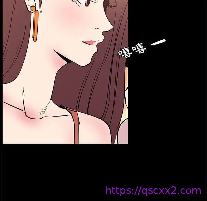 漫画《OL福利社》第31话第49张图