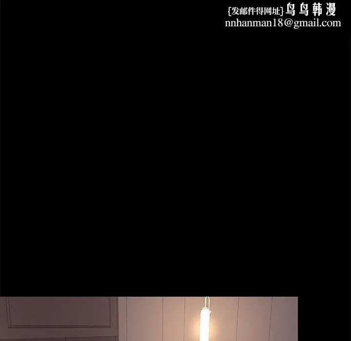 漫画《OL福利社》第31话第64张图