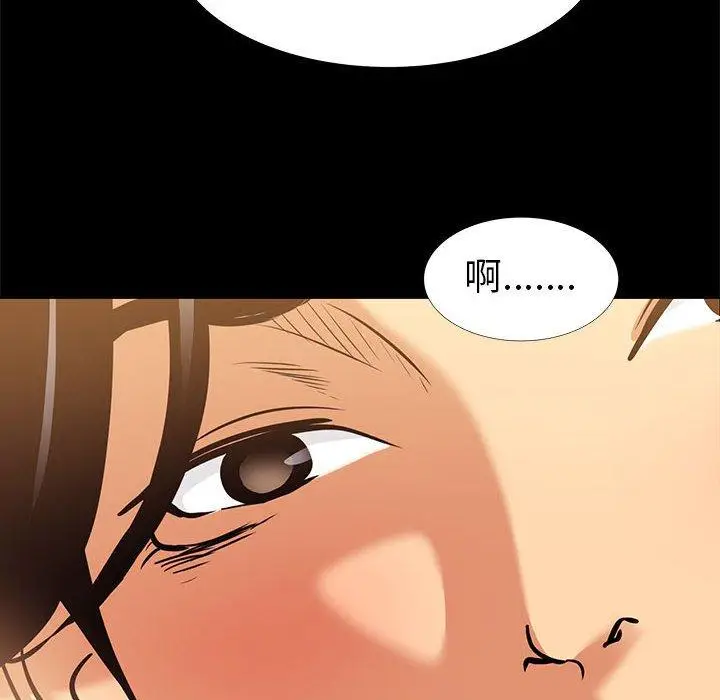 漫画《OL福利社》第9话第100张图