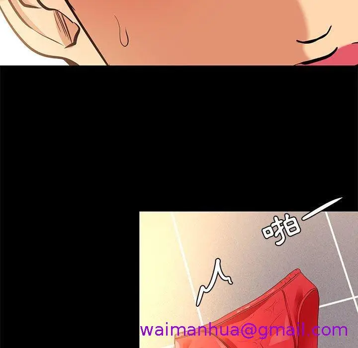 漫画《OL福利社》第9话第101张图