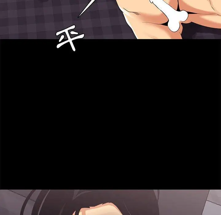 漫画《OL福利社》第9话第48张图