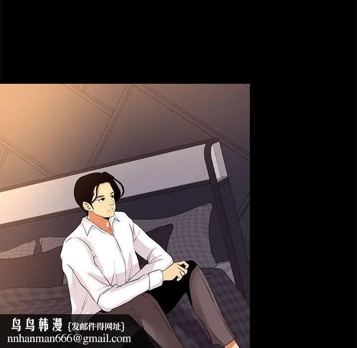 漫画《OL福利社》第9话第56张图