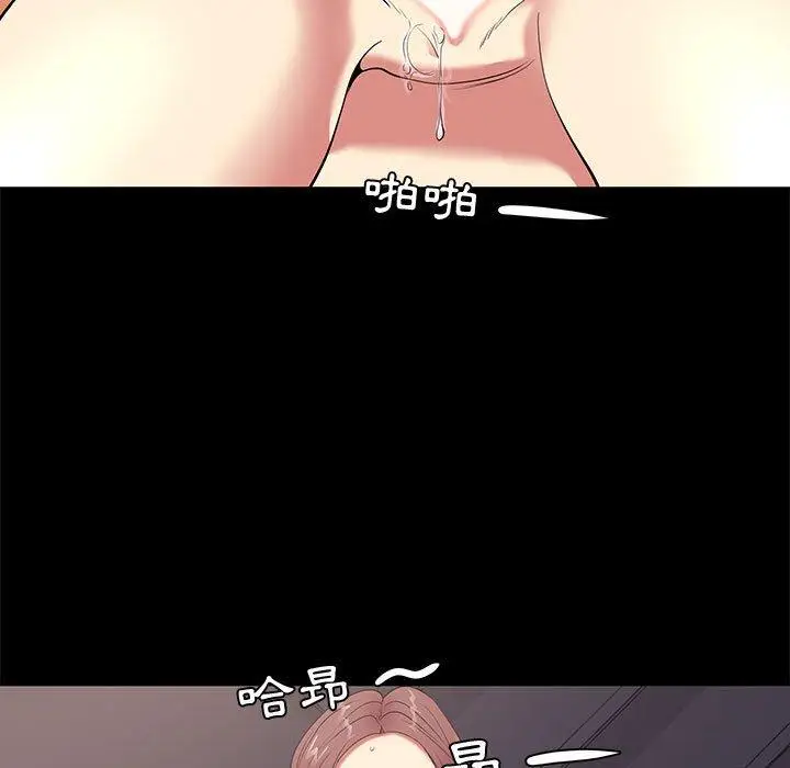 漫画《OL福利社》第9话第7张图