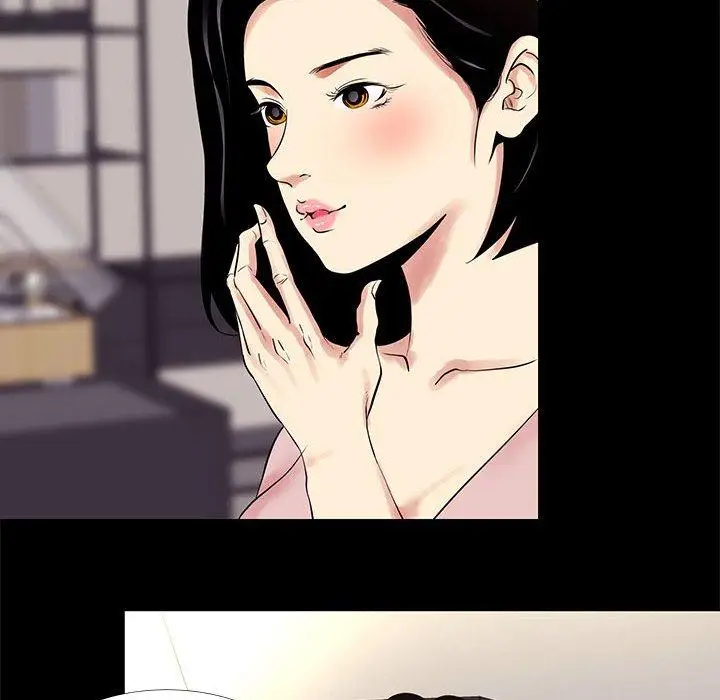 漫画《OL福利社》第9话第74张图