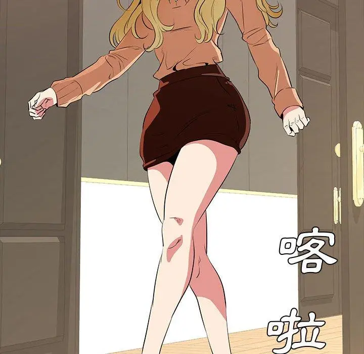漫画《OL福利社》第39话第18张图