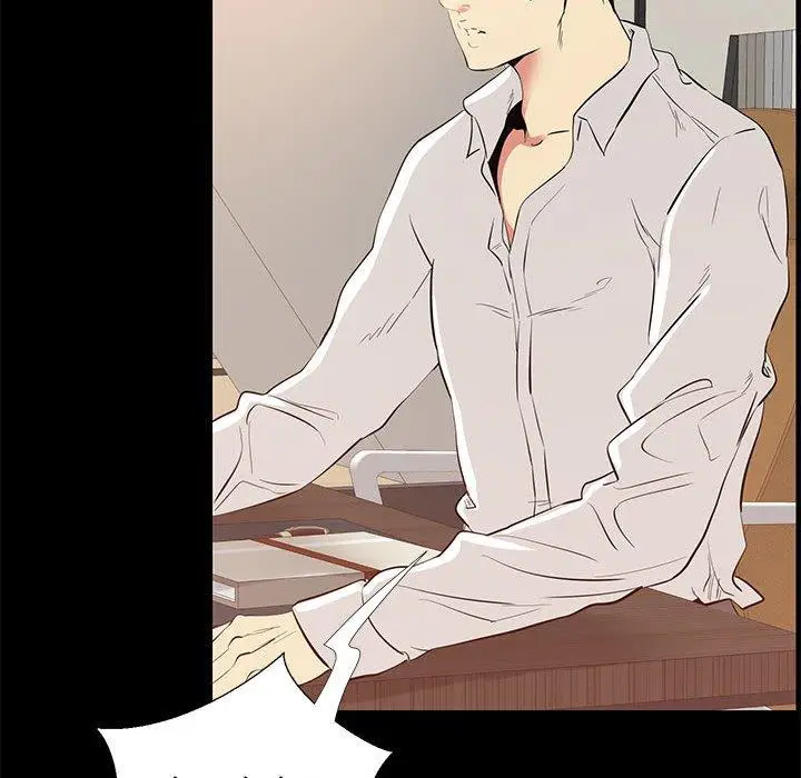 漫画《OL福利社》第39话第20张图
