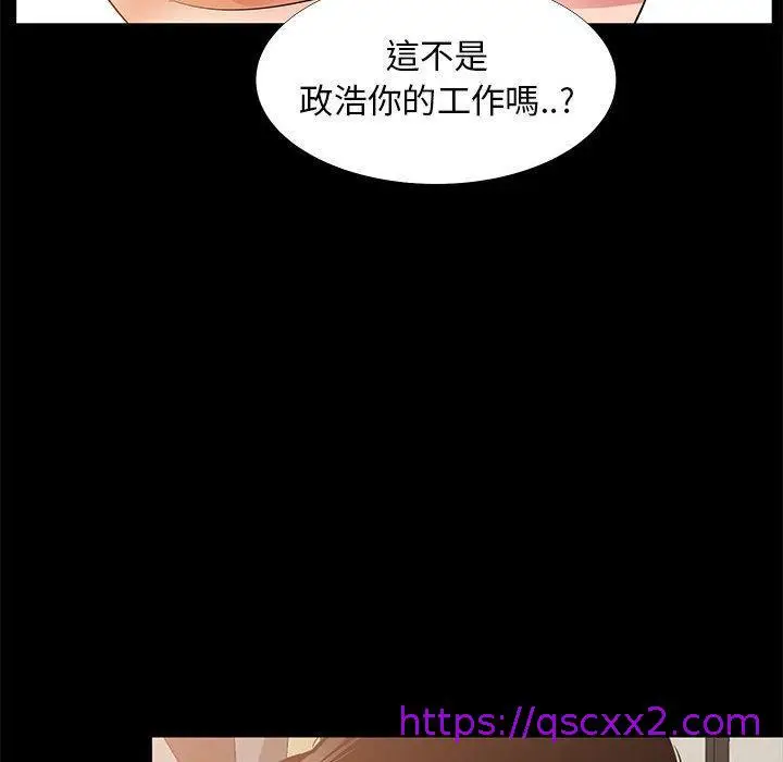 漫画《OL福利社》第39话第25张图