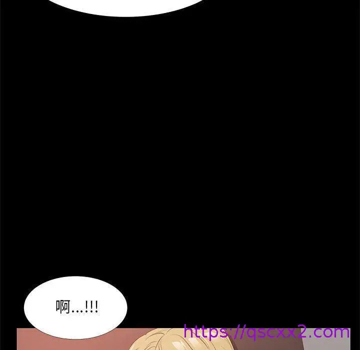 漫画《OL福利社》第39话第57张图