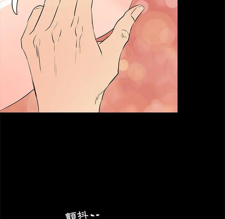 漫画《OL福利社》第39话第68张图