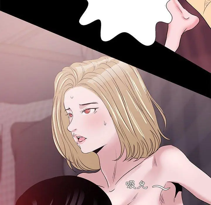 漫画《OL福利社》第4话第80张图