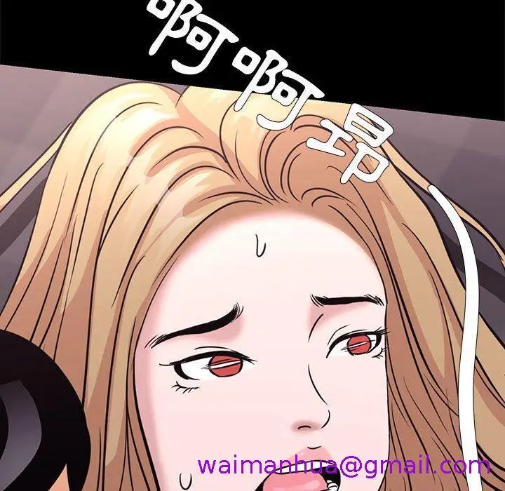 漫画《OL福利社》第4话第85张图