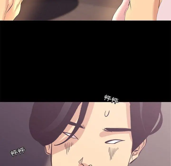 漫画《OL福利社》第3话第100张图