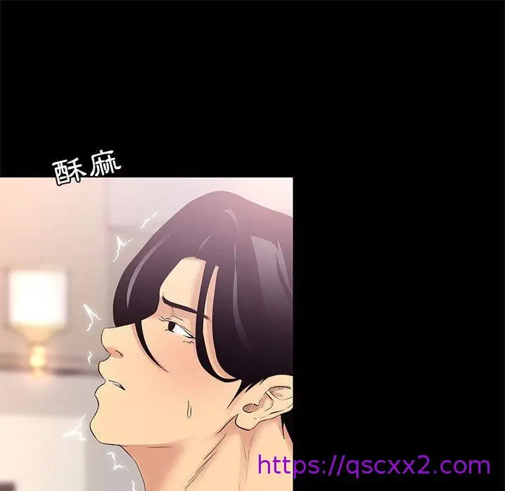 漫画《OL福利社》第3话第105张图