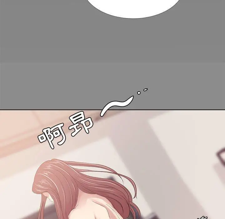 漫画《OL福利社》第3话第19张图