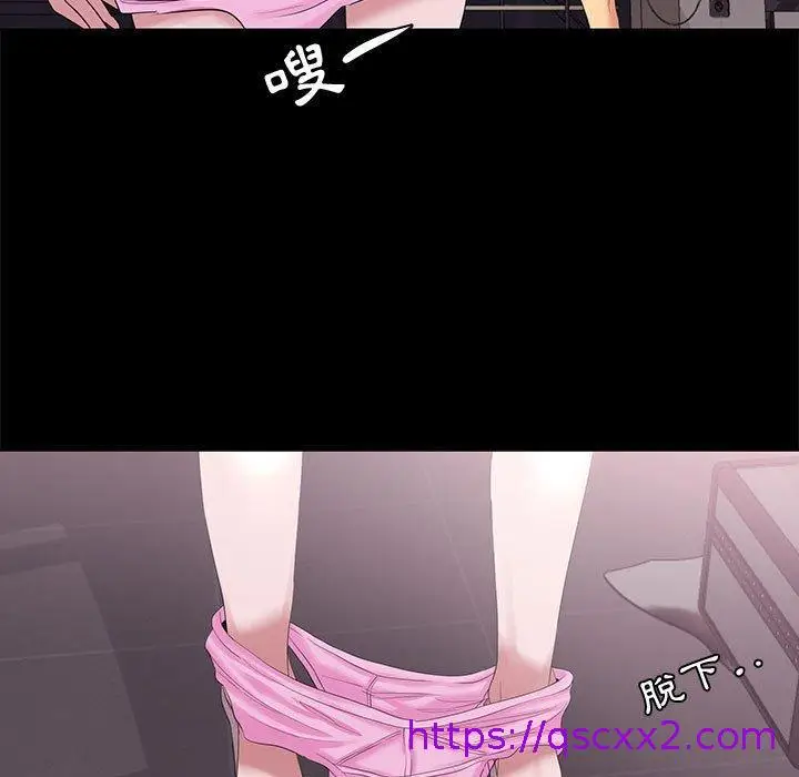 漫画《OL福利社》第3话第89张图