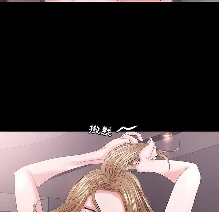 漫画《OL福利社》第3话第92张图