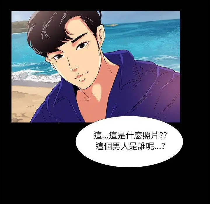 漫画《OL福利社》第18话第31张图